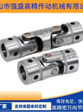 万向节UNKA/UNKW单双节万向接头非连轴器CSKA/CSKW联轴器传动轴