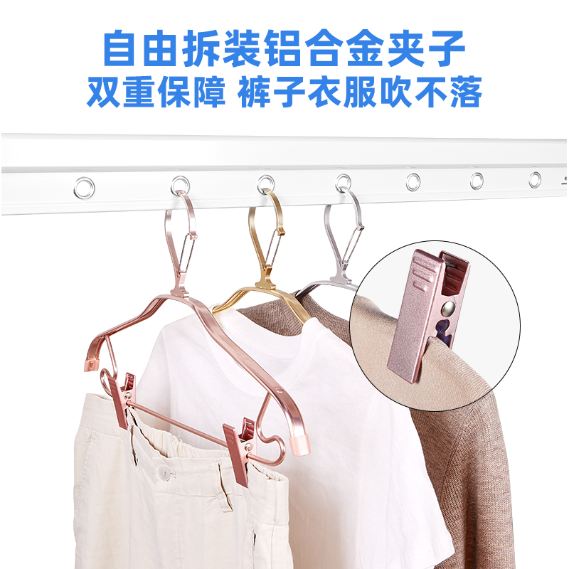 防风衣架裤架裤夹子家用挂衣高层室外防掉铝合金衣架无痕卡扣衣撑