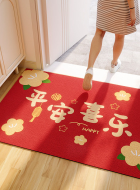 喜庆入户门地垫家用中式红色进门地D垫丝圈防滑脚垫乔迁新居门口