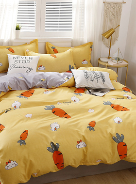 胡萝卜床上用品四件套夏季小清新床单单人学生宿舍被X套被单三件