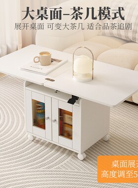 可移动茶几餐桌两用家用小户型免安装客厅茶桌椅组合升降折叠茶台