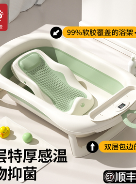 婴儿洗澡盆宝宝澡盆可坐躺折叠新生儿大号浴盆儿童用X品家用泡澡