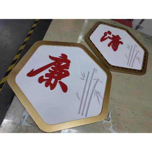 亚克力亮金字体加工水晶字背景墙木艺雕刻pvc浮雕果冻烤漆新款
