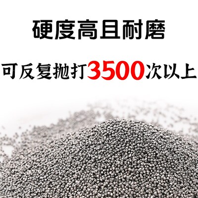 不锈钢丸304钢丸钢砂钢丝切丸喷砂除锈不锈钢抛光丸不锈钢丸抛丸