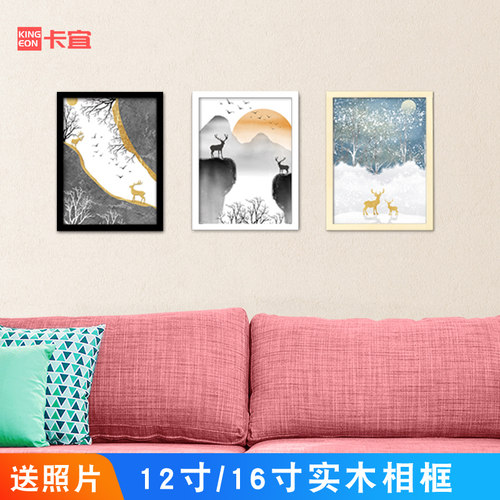 12/16寸全家福大尺寸实木相框照片墙家庭合影集体照免费冲洗照片