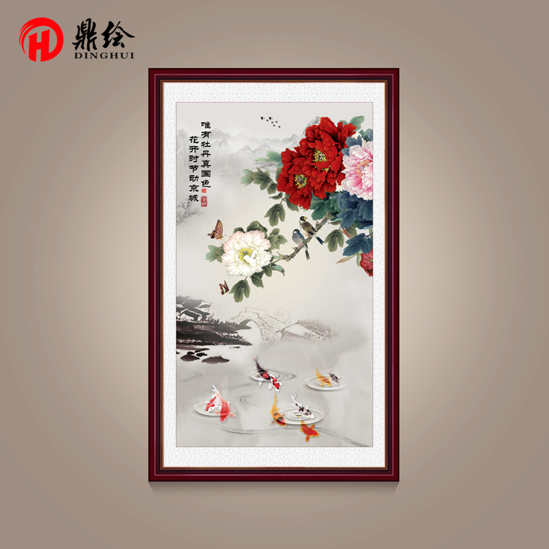 国画牡丹九鱼图花开富贵装饰画新中式竖幅入户玄关画走廊过道挂画图片