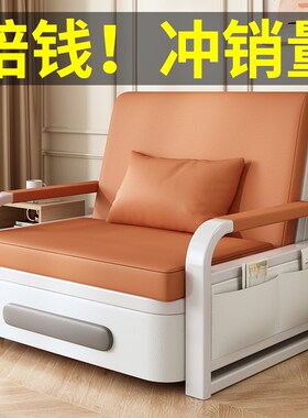 沙发床折叠两用2024新款单人双人客厅阳台折叠床小户型多功能伸缩