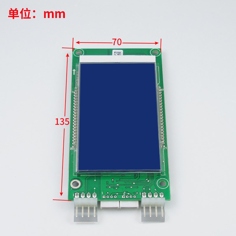 奥的斯外呼液晶显示板DAA DBA26800CR1 CR3 AS1 AS3 电梯配件