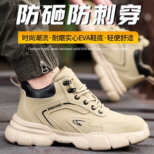 秋冬钢包头防砸防刺穿超轻便软底工地耐磨安全鞋 劳保鞋 男2024新款