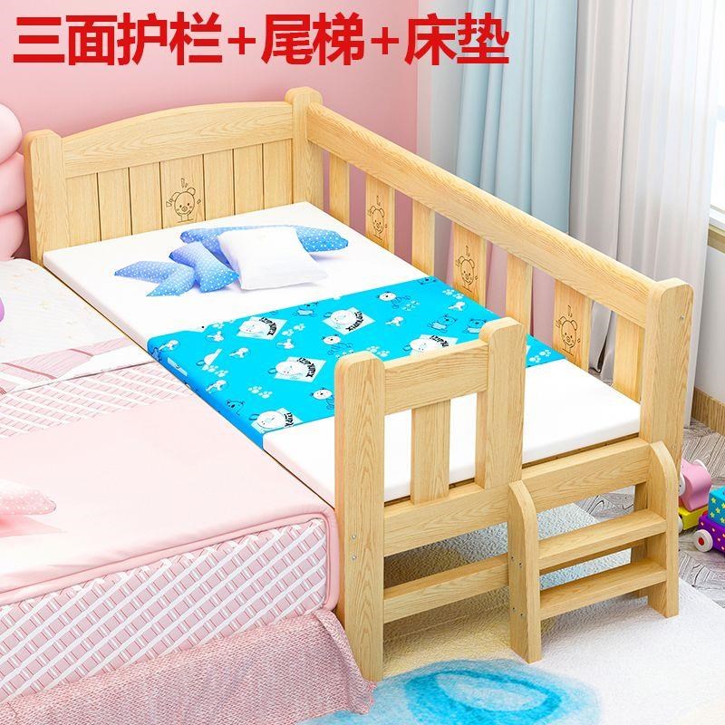 儿童床拼接大床加宽床边带护栏防摔实木单人婴儿床小床刚出生宝宝