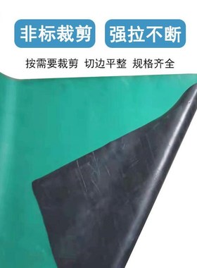 厂家现货防静电橡胶台垫桌垫黑底耐磨阻燃实验室工作台绿色胶垫