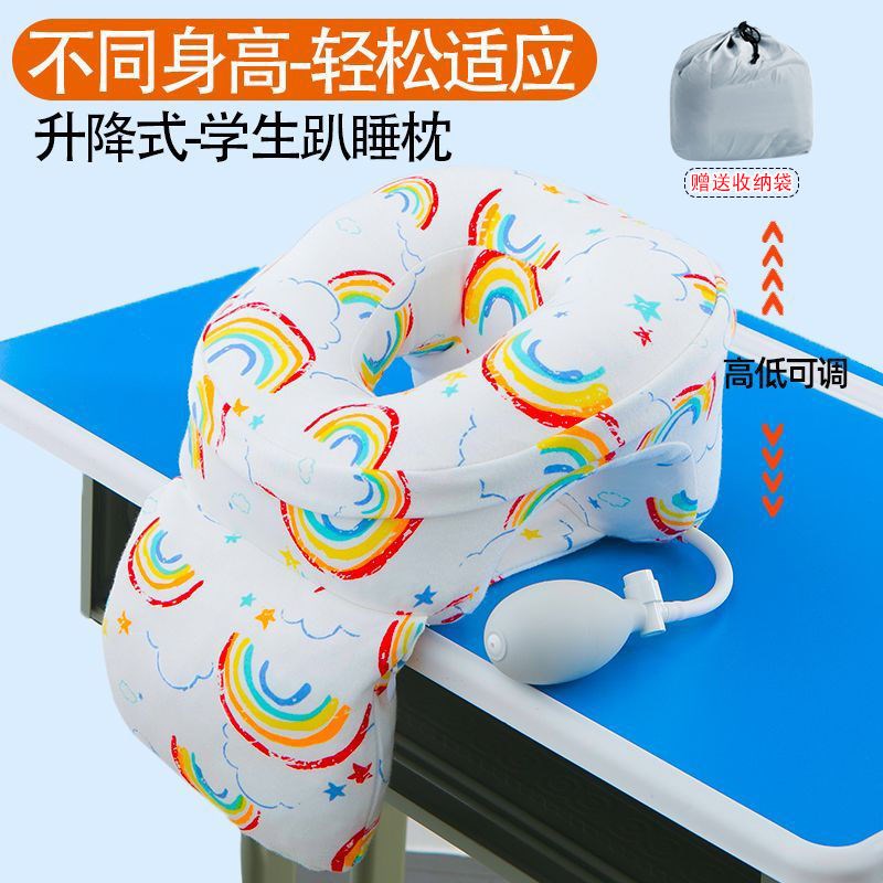 午睡枕儿童充气趴睡枕中小学生午休抱枕学校教室桌上睡觉专用趴枕