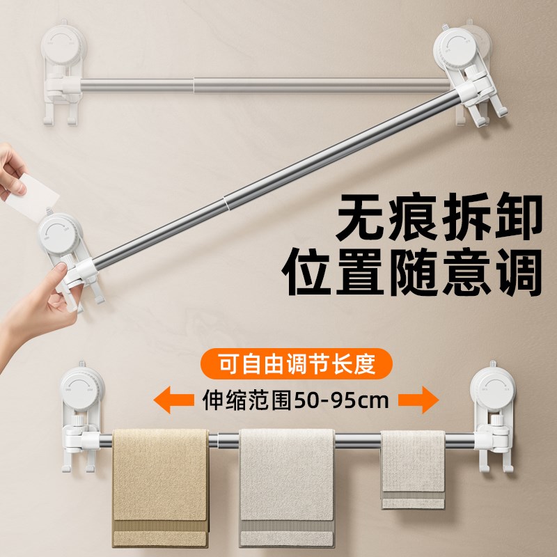 厨房窗户置物架免打孔伸缩挂杆斜放晾抹布挂钩架窗台空间利用神器
