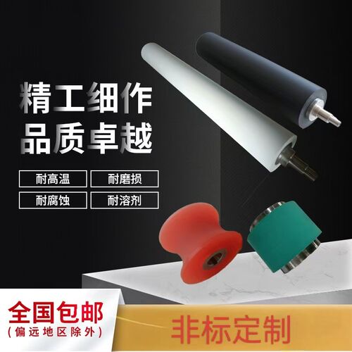 橡胶辊聚氨酯辊无动力辊托辊传动滚筒耐高温硅胶耐磨PU包胶轮