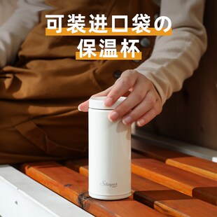 简约迷你保温杯可爱便携女随手316水杯K可放口袋小巧学生男生送礼