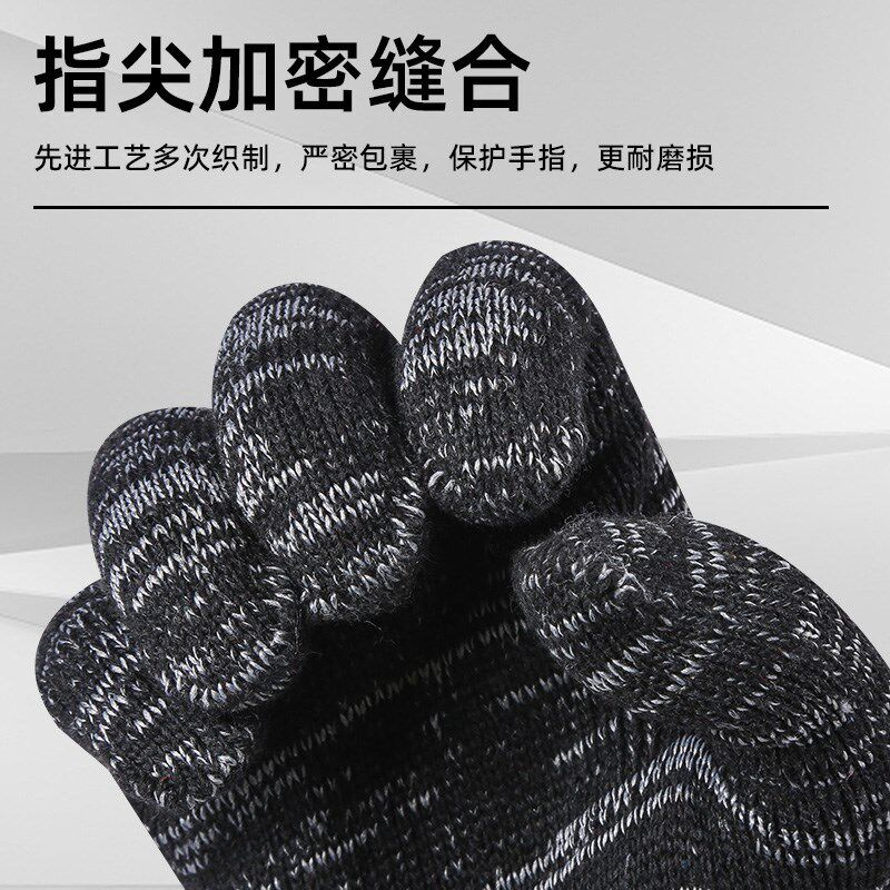 手套棉线加厚耐磨劳保工作防滑搬运汽修劳动男工地干活尼龙纯棉纱