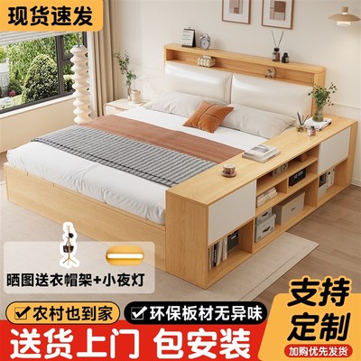 实木床现代简约无床头储物双人床抽屉式榻榻米单人床小户型高箱床