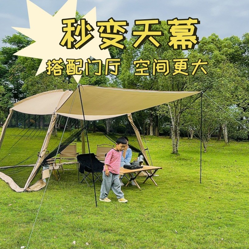 纱网蚊帐篷防蚊虫大帐篷大空间网纱棚天幕帐篷超大户外遮阳篷凉棚
