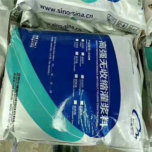 水泥基砂浆高强度无收缩灌浆料C60C80设备基础固灌浆框架梁柱加固