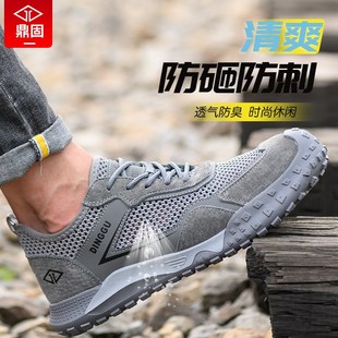 男款 透气男鞋 男士 子老保夏季 轻便防砸防刺穿钢头工地工作鞋 劳保鞋