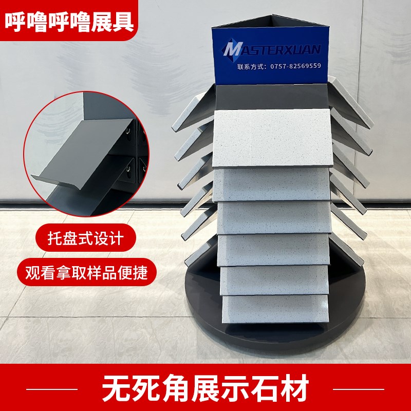 石材展示架橱柜门板展架大理石色卡陈列架木地板瓷砖台面旋转架子