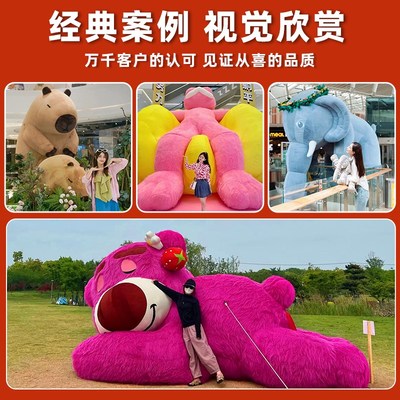 大型充气卡通毛绒气模定制动物玩偶发光花朵云朵悬挂商场美陈装饰