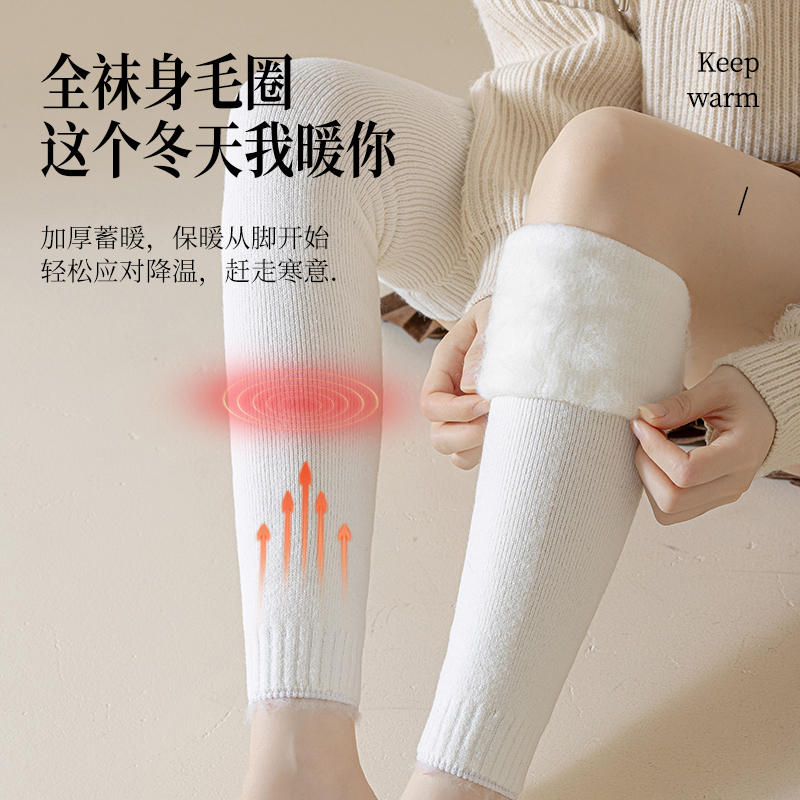 护膝袜套女款长筒过膝袜冬季加绒加厚抗寒保暖女式雪地靴咖色袜筒