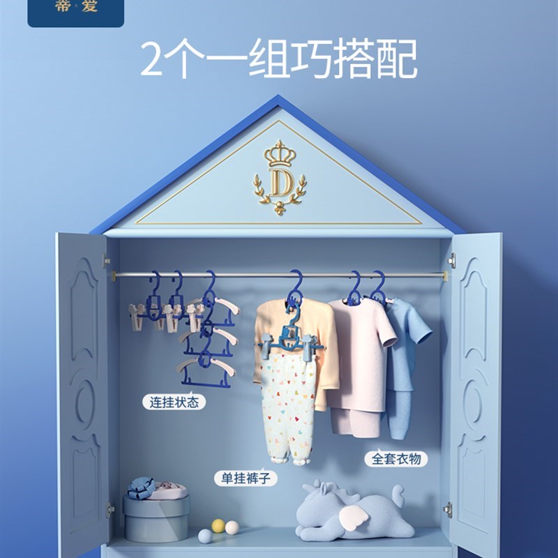 新款蒂爱儿童衣架多功能新生婴儿宝宝晾衣架夹子伸缩防滑宝宝衣挂