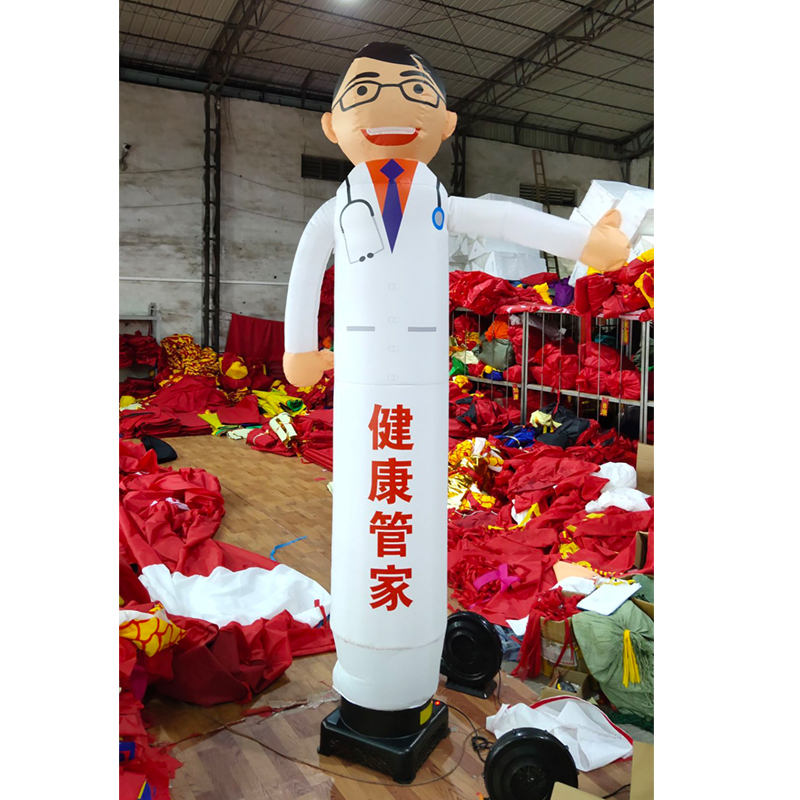 空中舞星招手卡通财神活动跳舞迎宾气模人摇摆婚庆开业球充气拱门