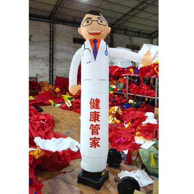 空中舞星招手卡通财神活动跳舞迎宾气模人摇摆婚庆开业球充气拱门