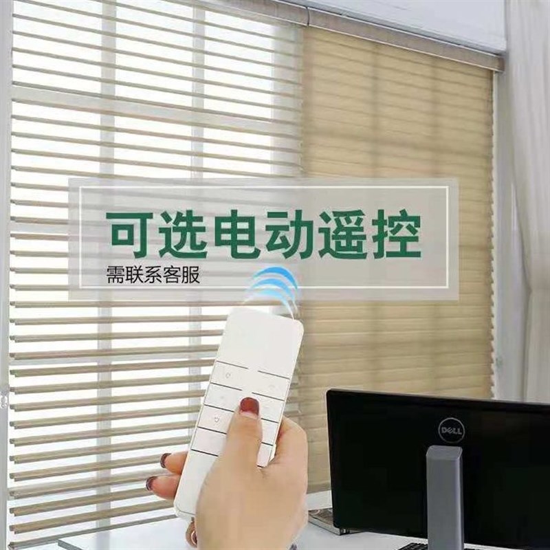 电动窗帘全自动遥控百叶帘遮光升降电动卷帘柔纱帘卧室厨房客厅