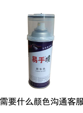 适配马自c达6自喷漆补漆划痕修复紫晶檀经典红珠光黑钛灰颜色齐全