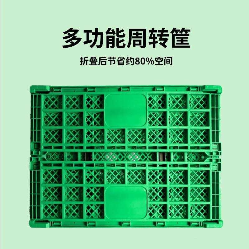 塑料折叠筐水果蔬菜筐周转箱收纳箱超市水果店加厚水果框摆台货架