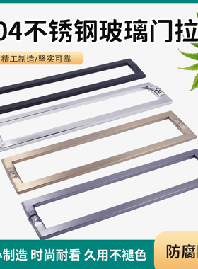 极窄浴室隔断淋浴房玻璃门拉手黑色枪灰色极简方管把手304不锈钢