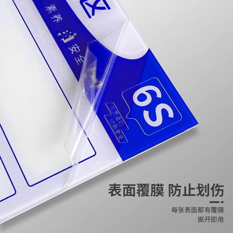 亚克力6s管理标识牌墙贴插卡管理责任牌定制区域负责人提示牌工厂