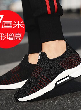 隐形内增高男鞋6cm7cm夏季网面透气运动休闲鞋套脚37码增高鞋男