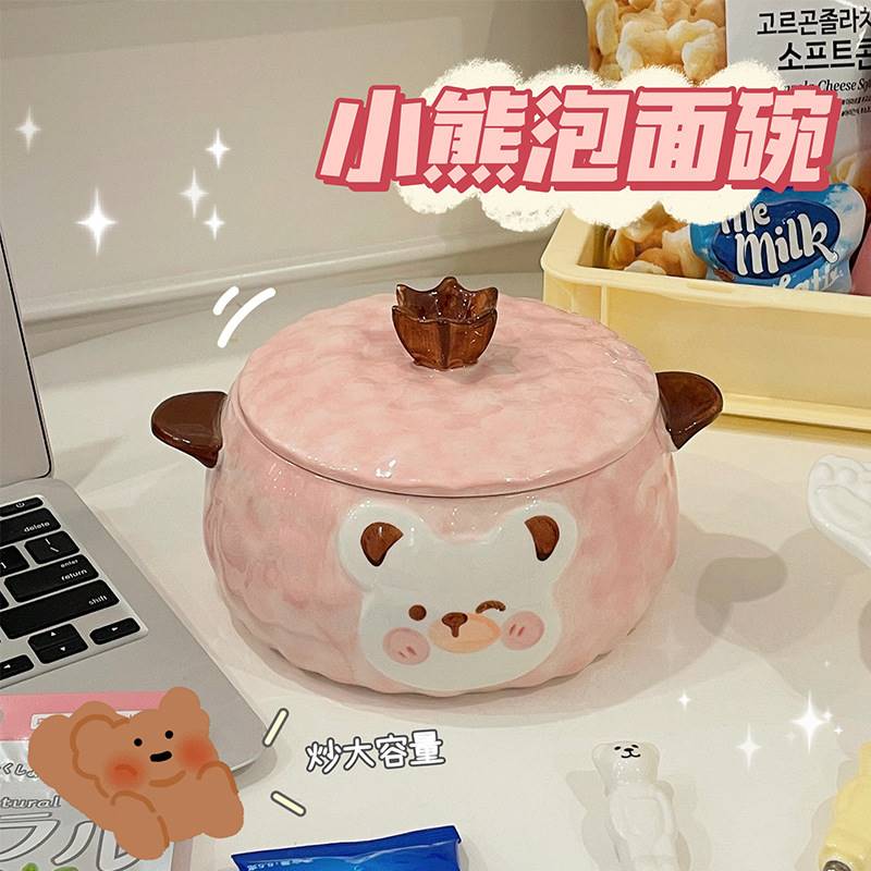 泡面碗带盖陶瓷双耳防烫加厚大容量可微波女学生宿舍螺蛳粉泡面碗