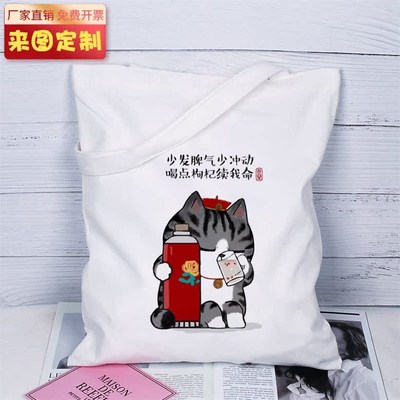 帆布袋来图定制logo印图案广告帆布包定做手提袋环保购物袋子订做