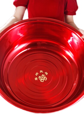 结婚红色大盆洗澡盆特大号不锈钢红盆陪嫁脸盆一对婚庆喜盆洗脸盆