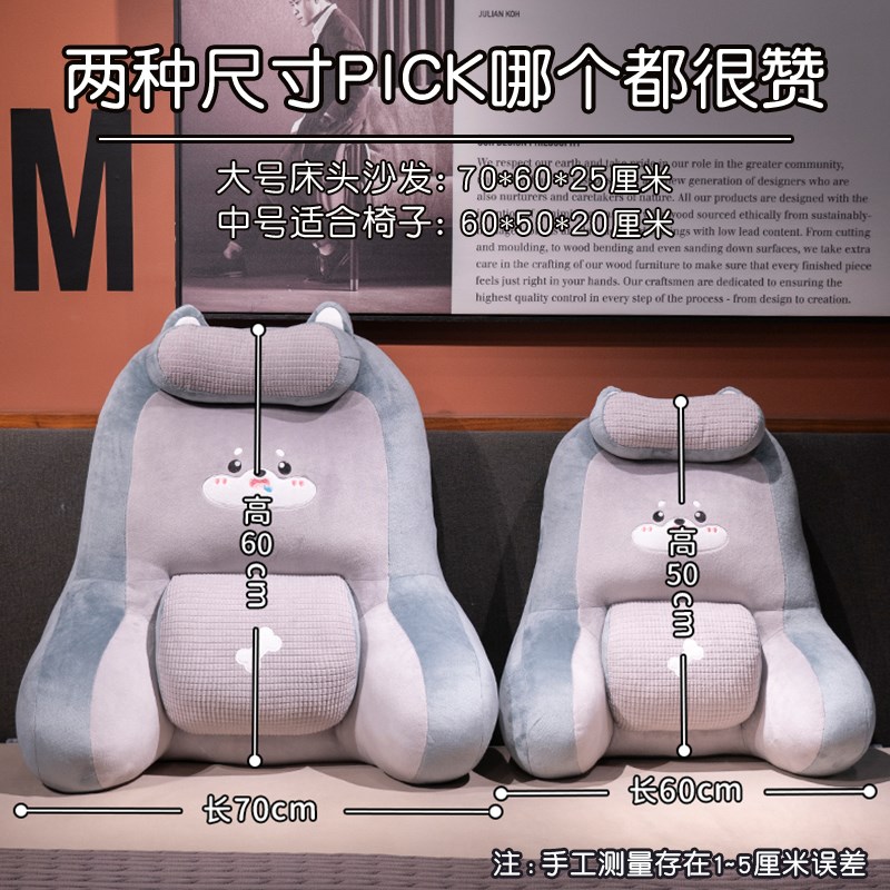 办公室座椅靠垫腰靠久坐神器腰枕靠枕椅子床上护腰靠背垫沙发抱枕