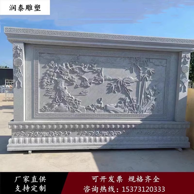 石雕影壁墙照壁大理石壁画中式庭院装饰别墅背景墙浮雕屏风摆件图片
