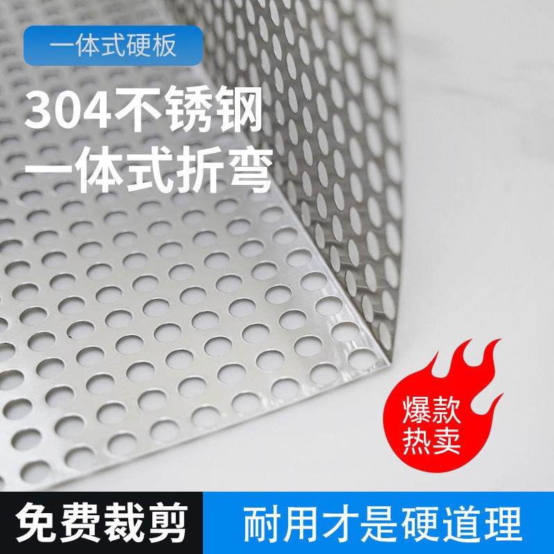 阳台防护网防盗窗加厚垫板304不锈钢冲孔板窗台防坠护栏窗户花架
