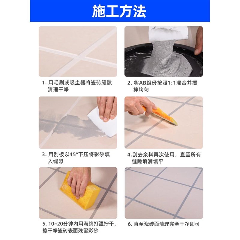 厂促性防水防氧霉美缝凳子家用勾缝填缝胶环彩美砂缝剂瓷砖水地砖