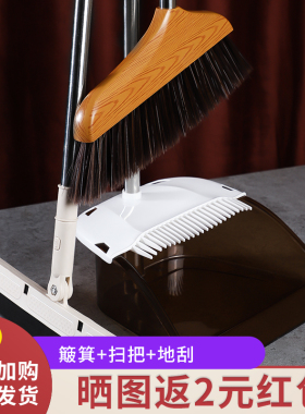 扫把簸箕套装组合家m用软毛扫地刮水器笤帚不沾扫头发魔法扫帚畚