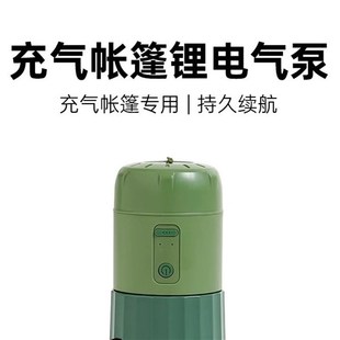户外帐篷电动充气泵便携式 充气泵自动充气帐篷多功能充气泵