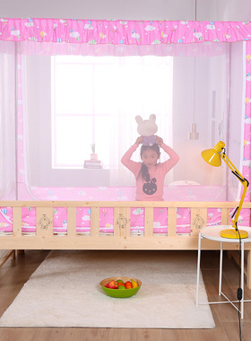 儿童婴儿床蚊帐50m小床拼接床80x160蒙古包支架蚊帐防摔加固加厚