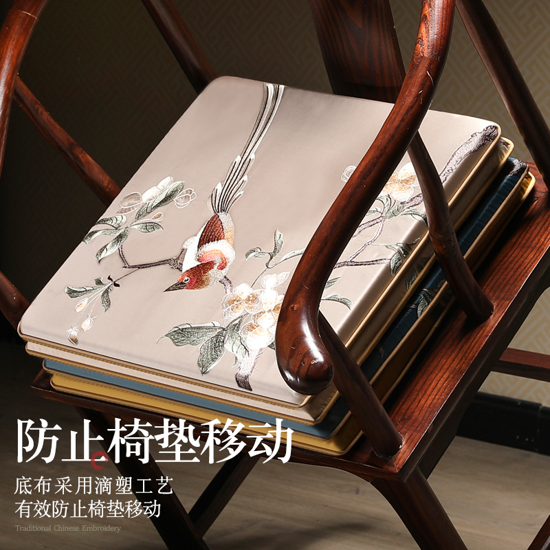 红木椅子加厚坐垫套新中式家用餐椅凳子垫子实木太师椅圈椅茶椅垫