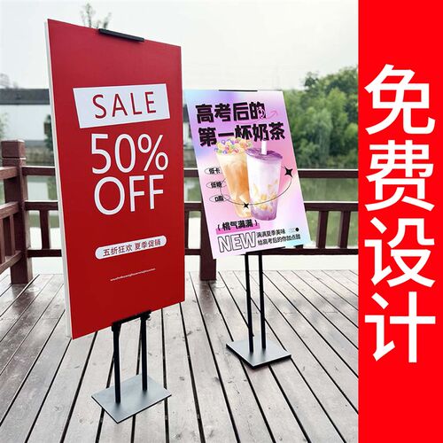 kt板支架展架立式落地式设计y展板海报架广告牌展示牌定制双面立