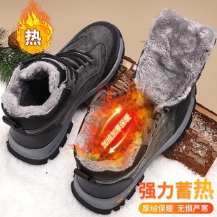 加绒靴子棉 士防砸防刺穿高帮电焊老保工地工作钢头冬季 劳保鞋 男款