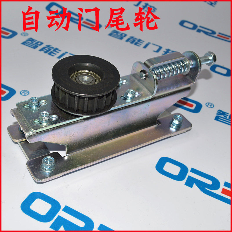 自动门 方电机同步齿轮 S8M同步齿轮 尾轮 张紧轮